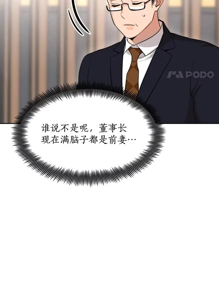 49.花样年华57