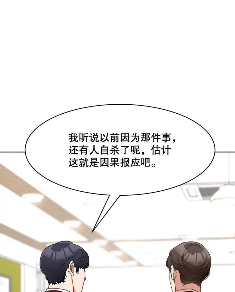 58.反击（2）94