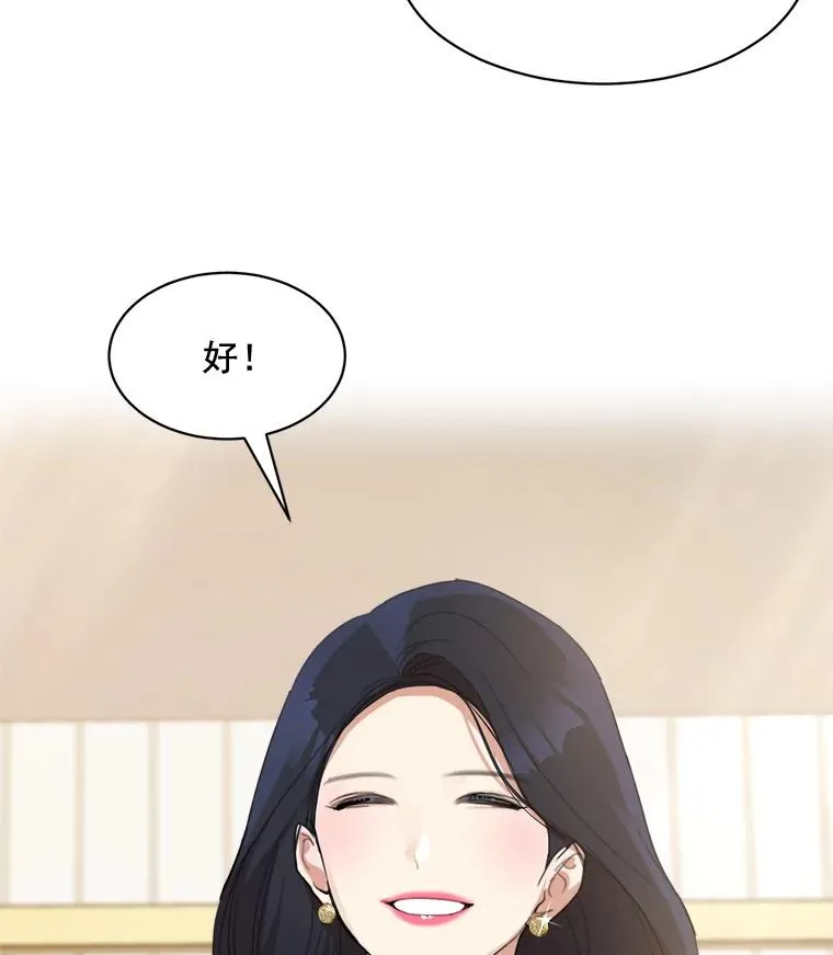 19.人生只有一次23