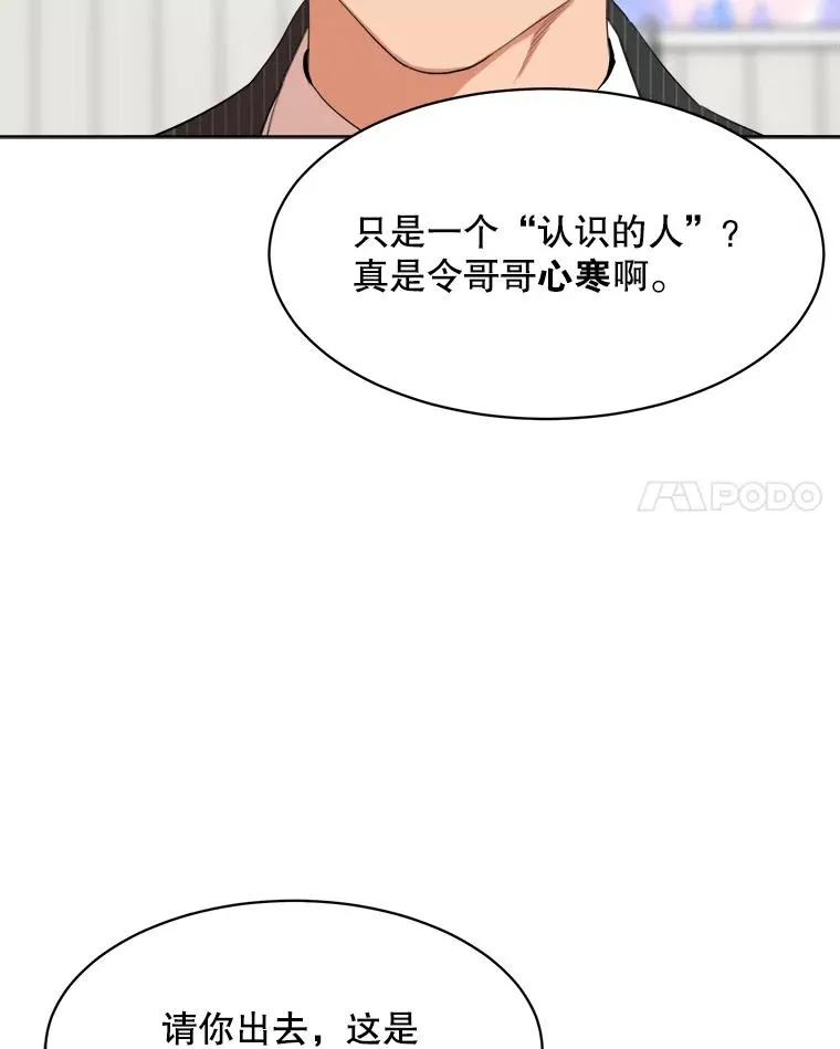 50.再见李佑贤90