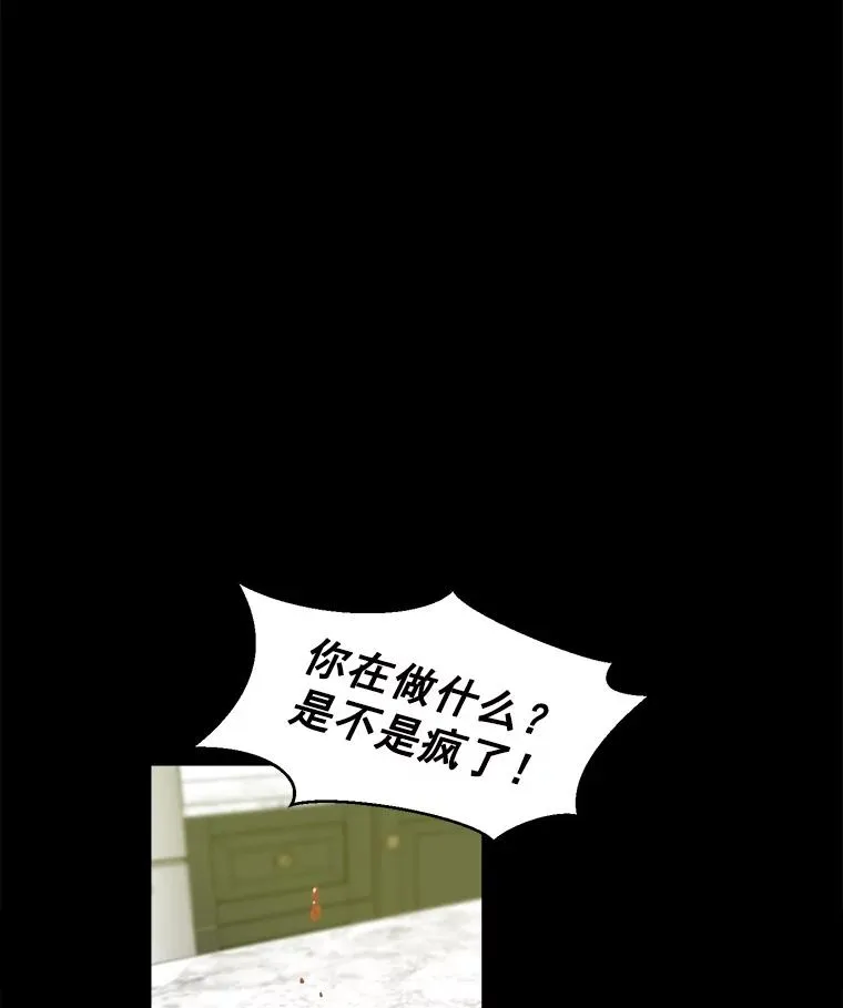 6.今天见一面吧19