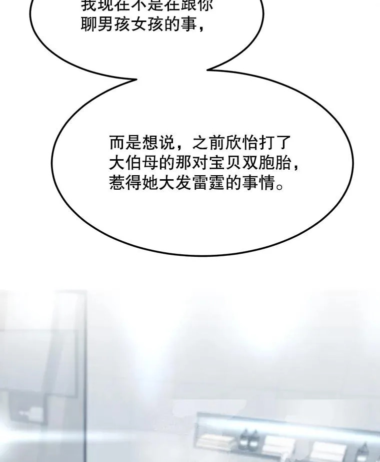83.沙漠中的城市58