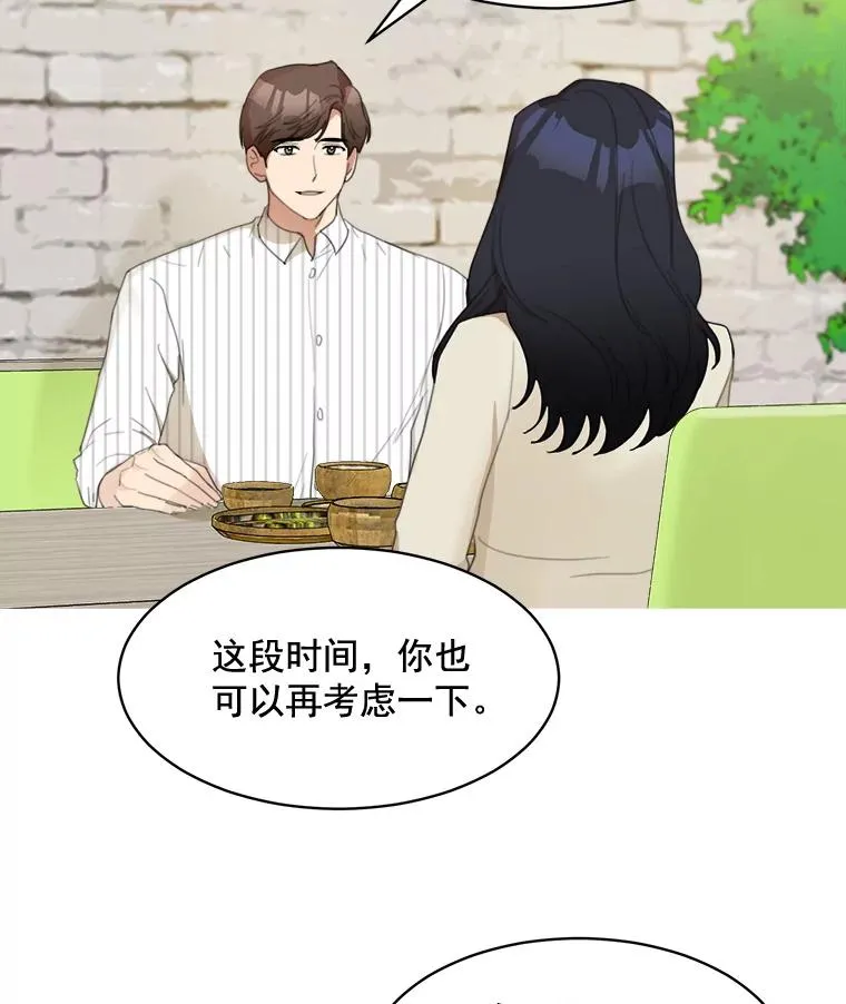23.出大事了19