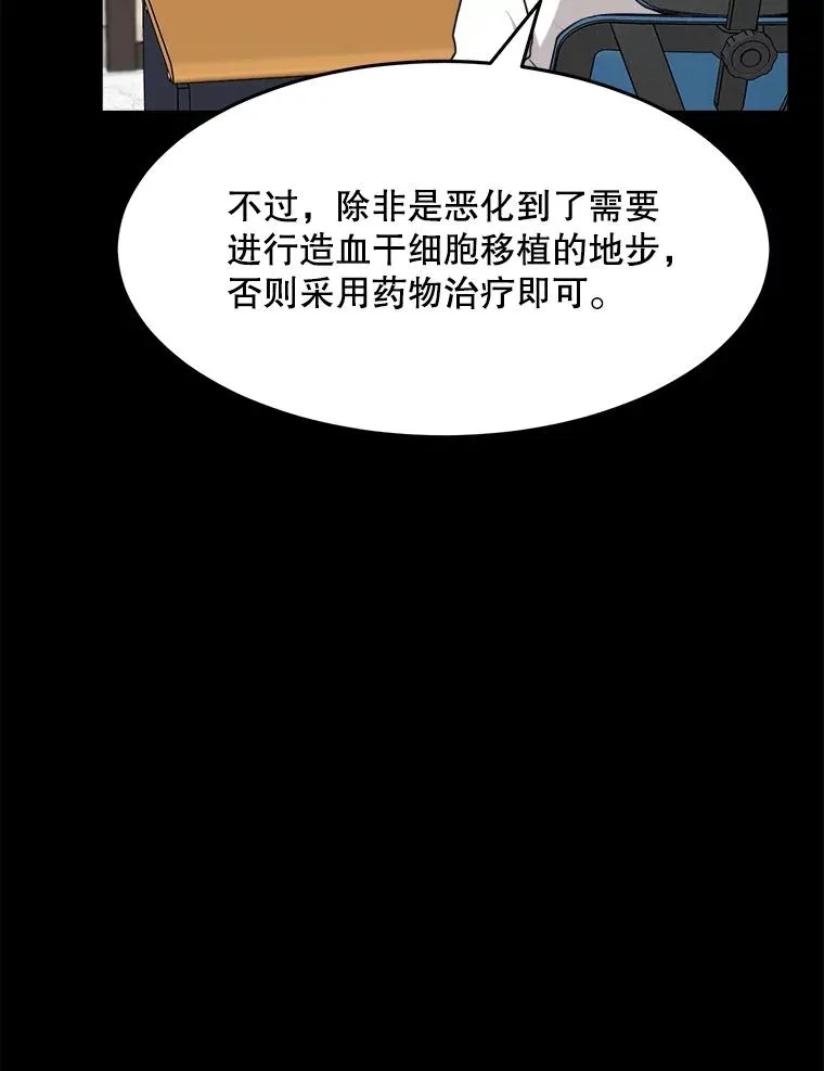 61.迟来的父爱59