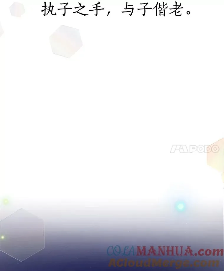 64.闹绯闻16