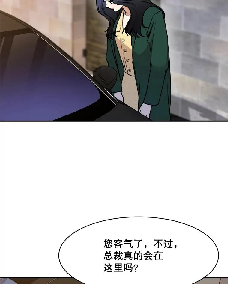70.病情恶化（2）82