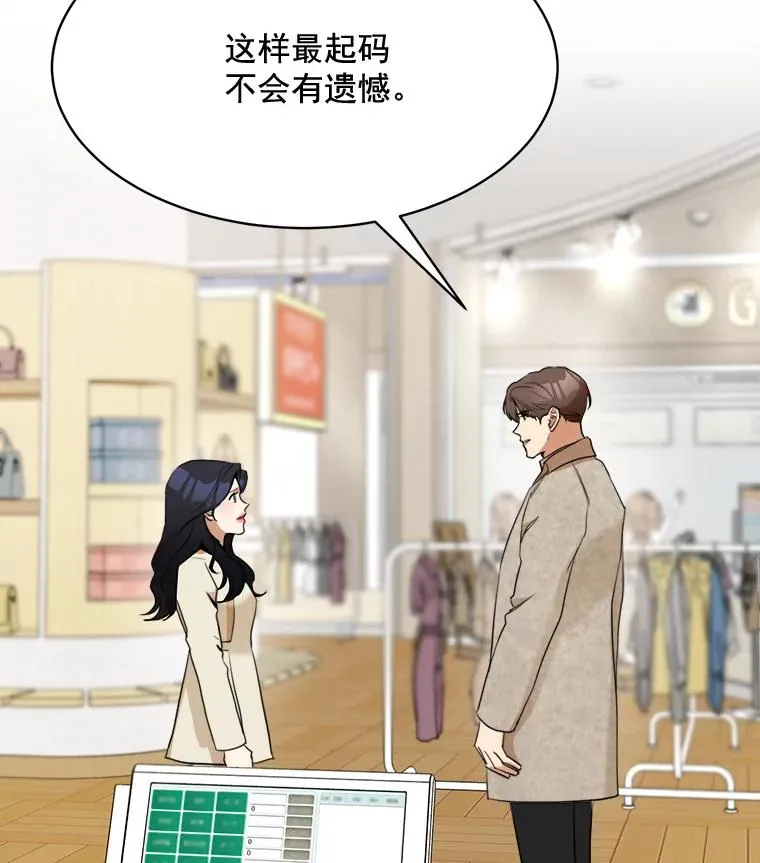 43.谁也别想得到43