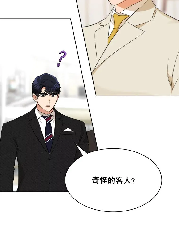 53.再次被缠10