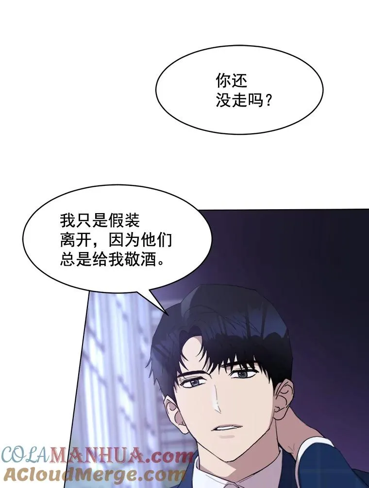 15.喝醉6