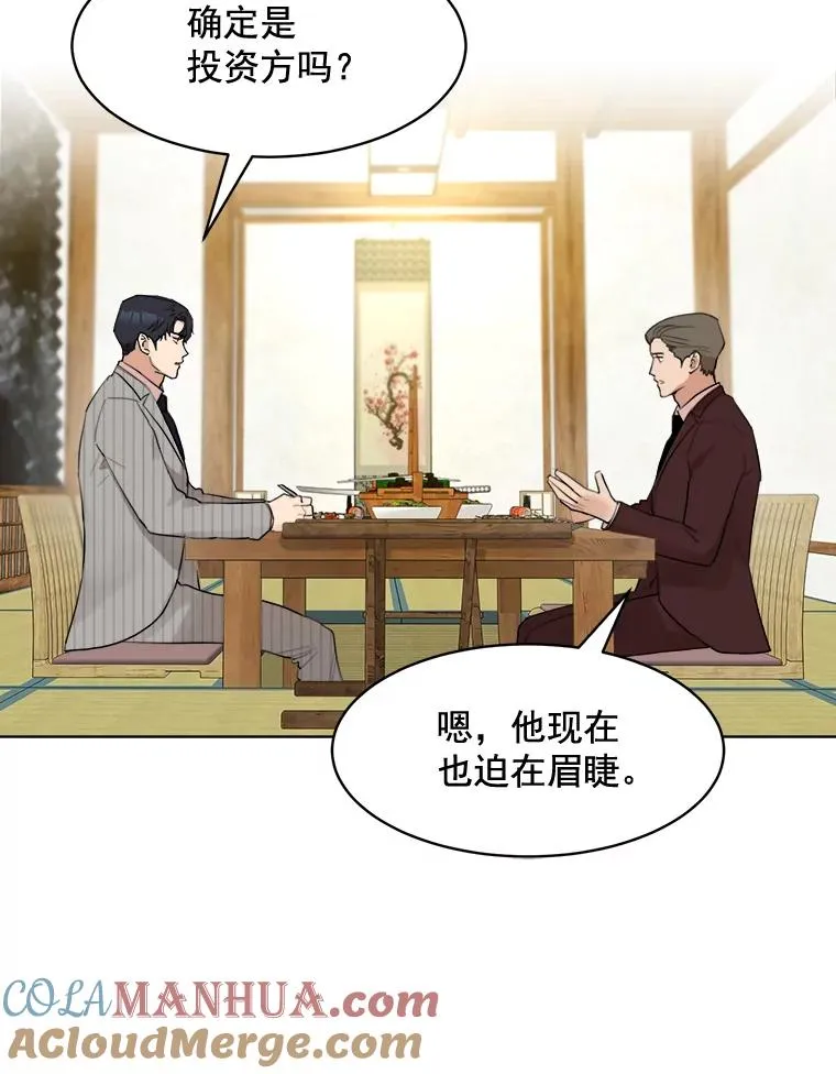 13.敌意39