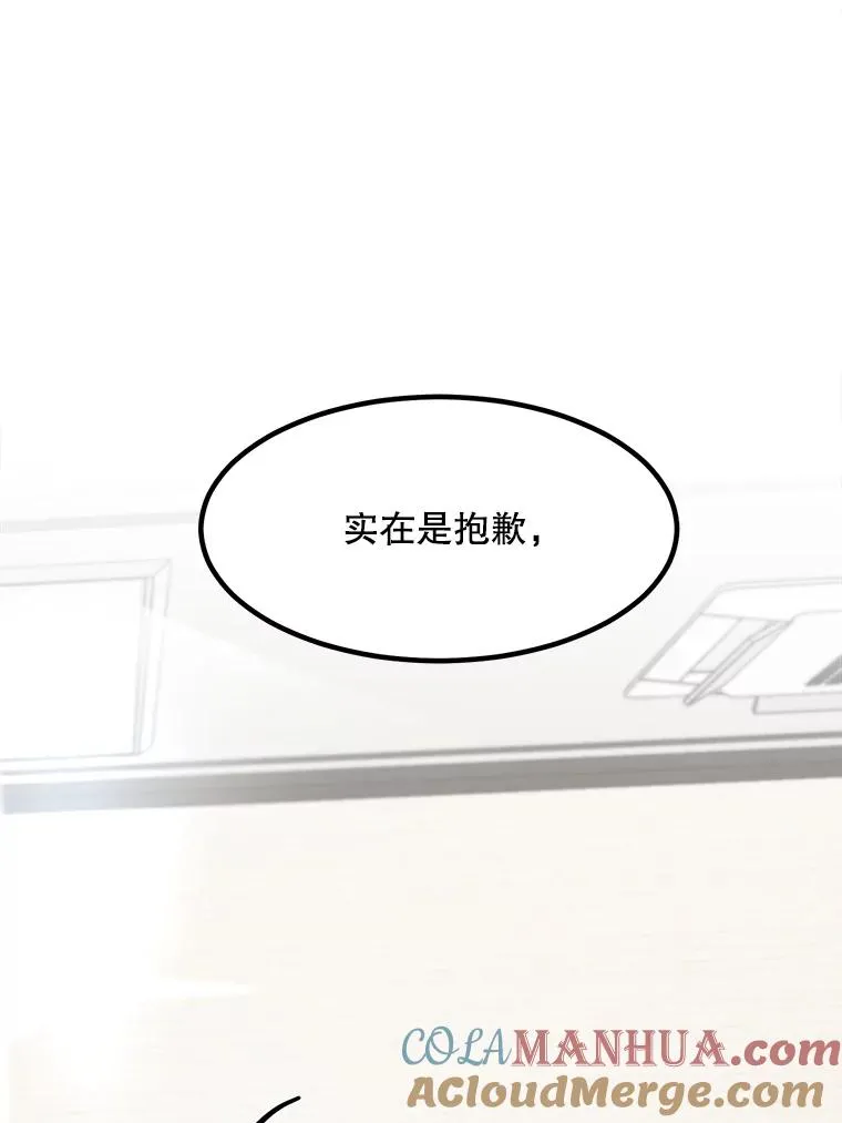 87.幸福（完）48