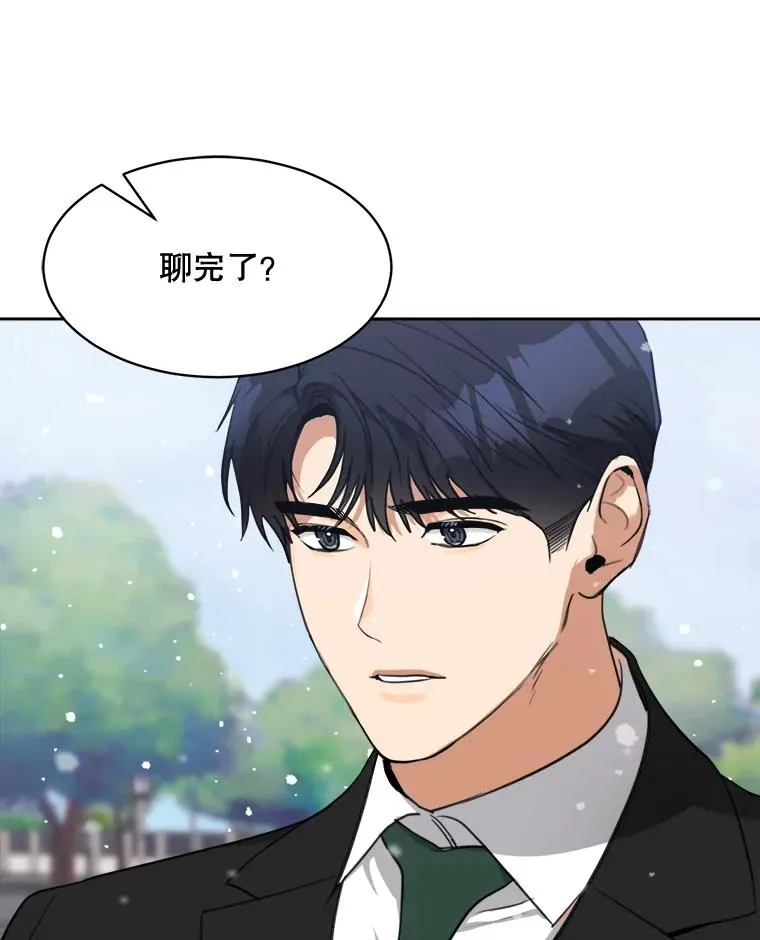 61.迟来的父爱115
