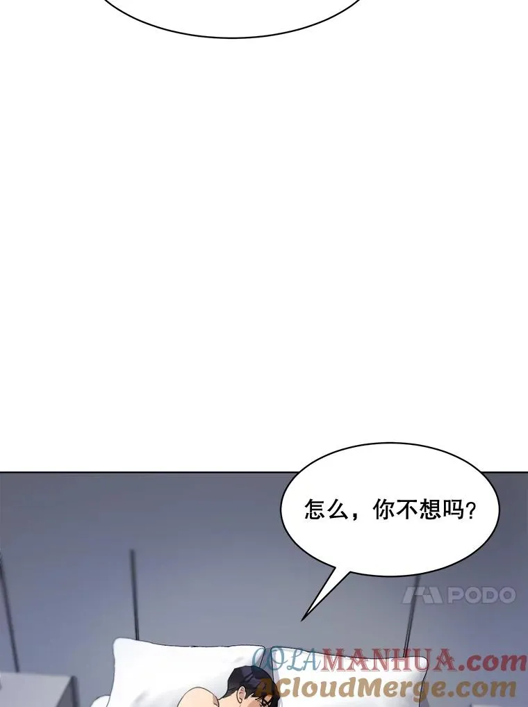 56.李佑贤的计划20