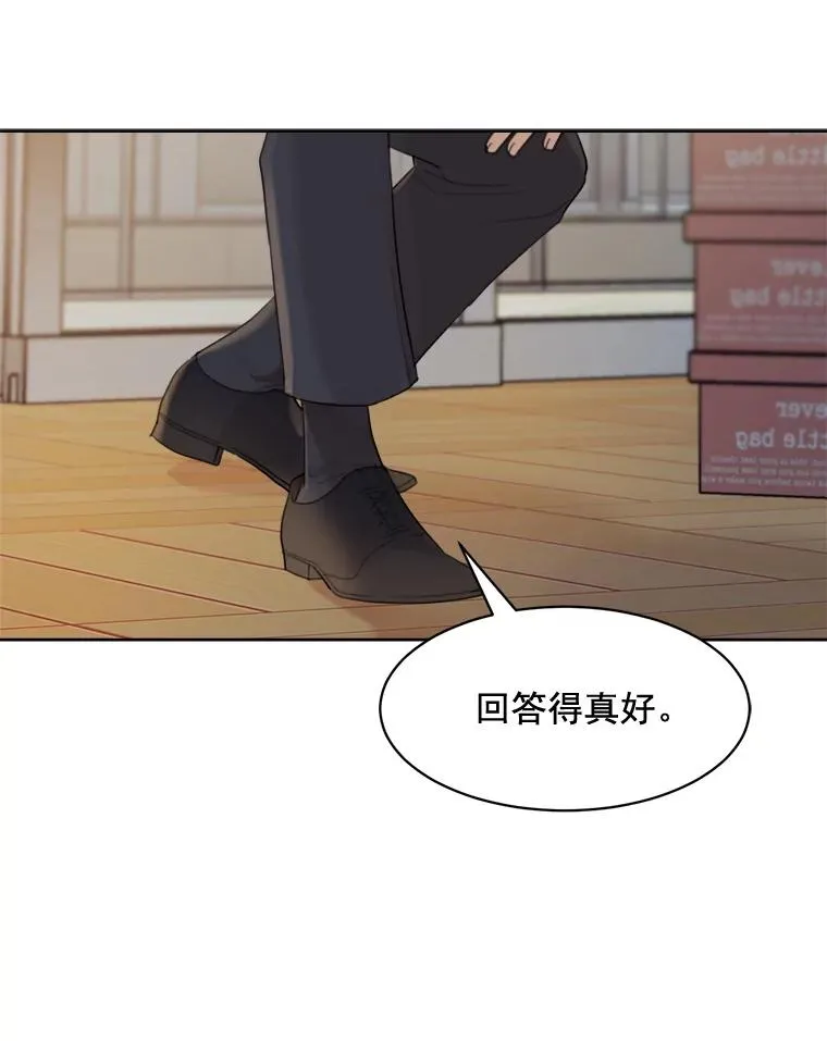 18.我不会在意的56