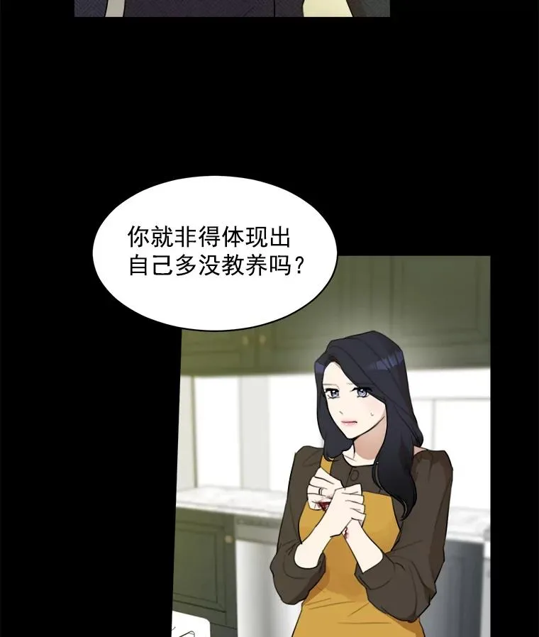 6.今天见一面吧23