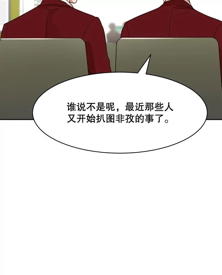 58.反击（2）95