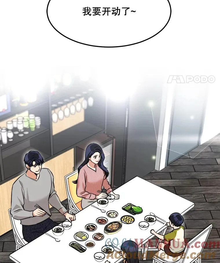 87.幸福（完）20