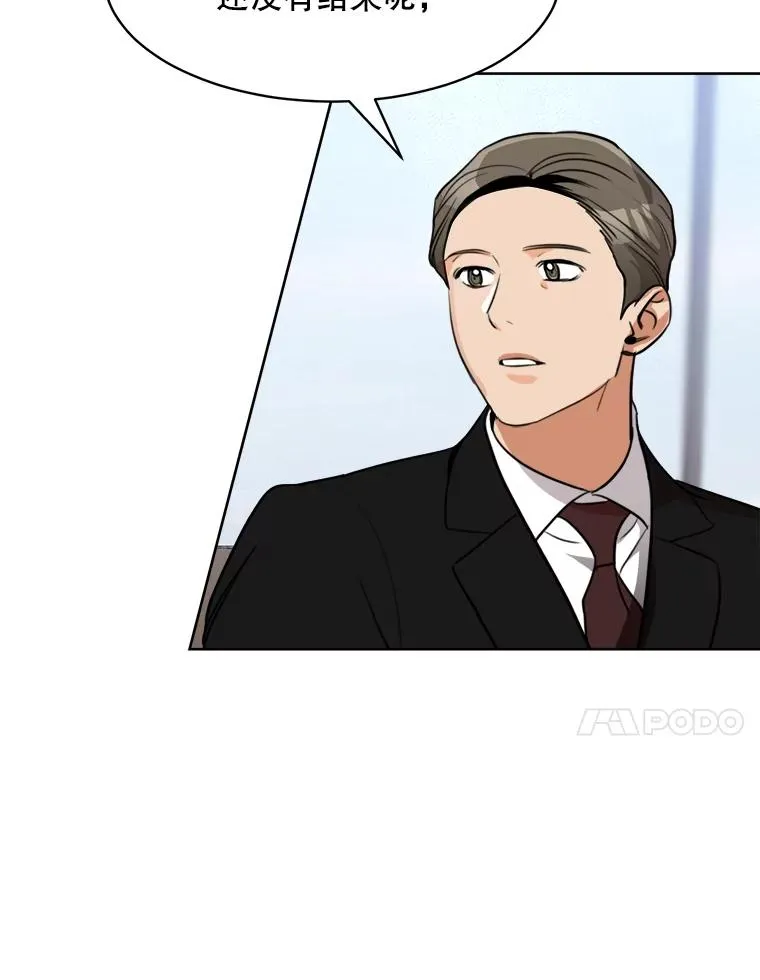 65.决定分手23