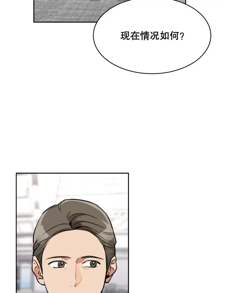 68.紧急召开董事会65