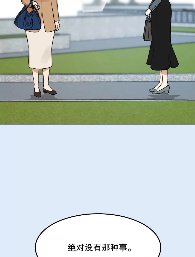 78.过往34