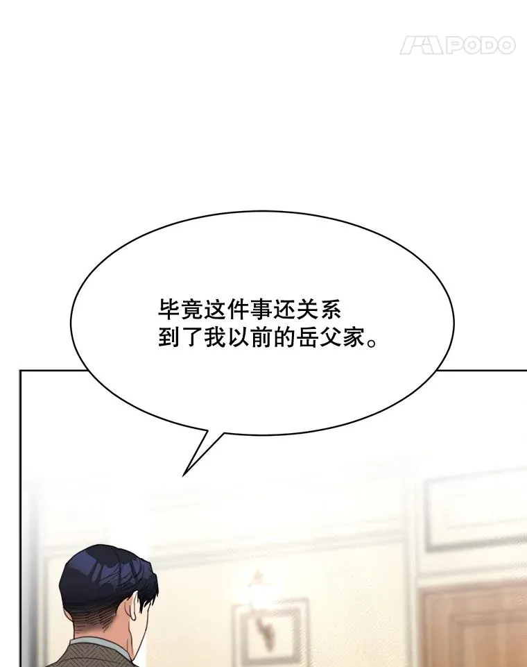 58.反击（2）83