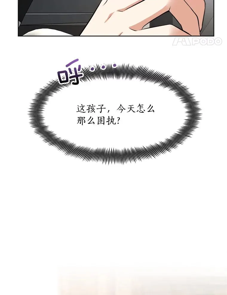 86.幼儿园43