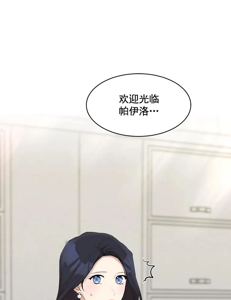 17.小心28