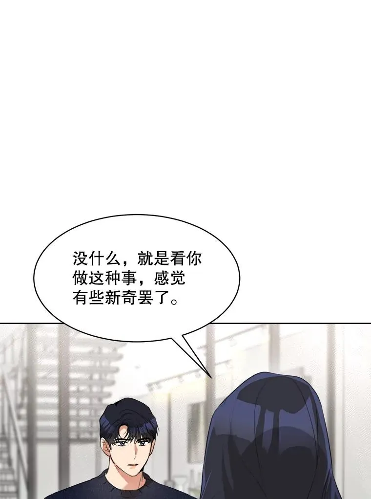 55.回忆中的味道69