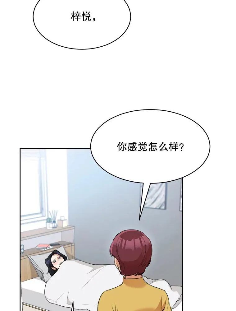 51.梓悦生病了58