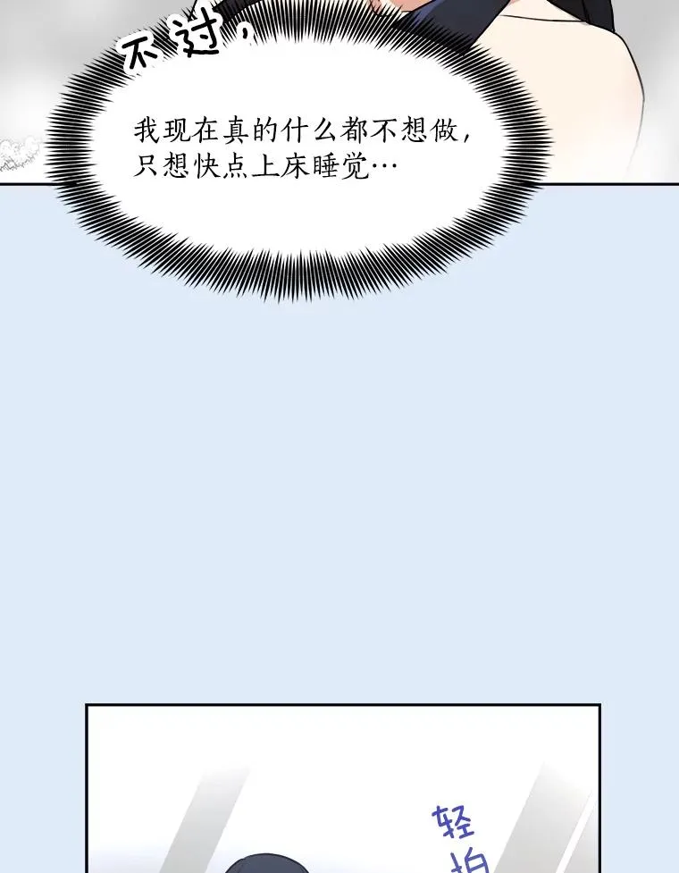 79.生日43