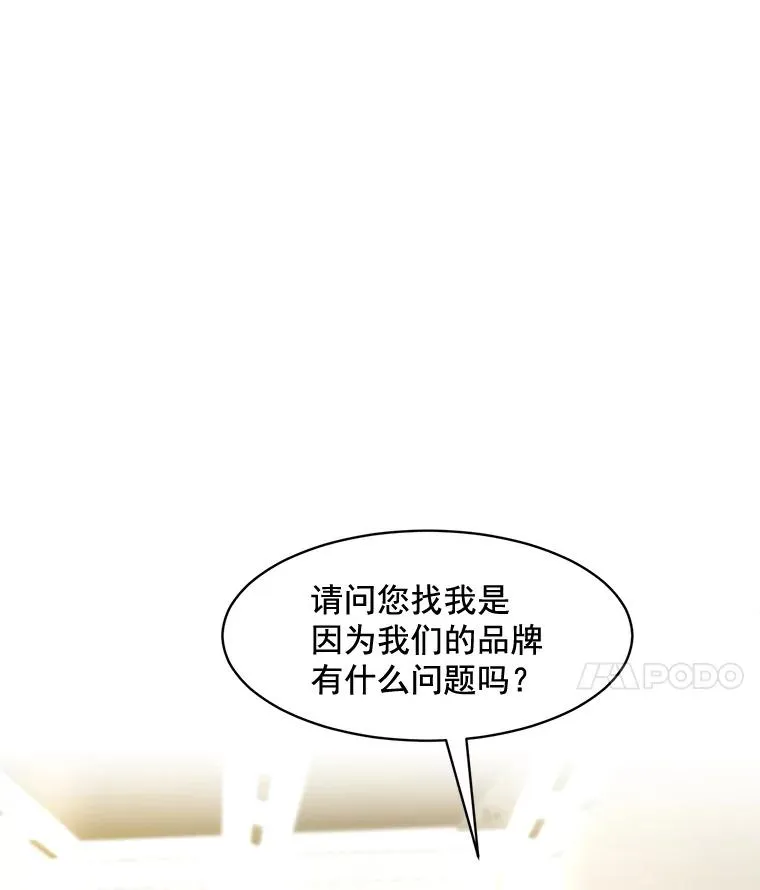 12.入店准备56