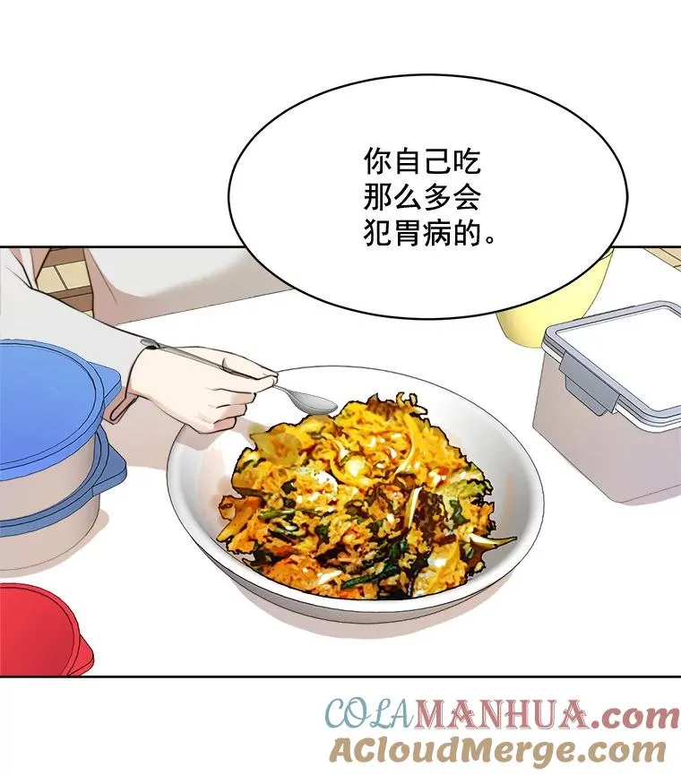 38.给他了解你的机会9