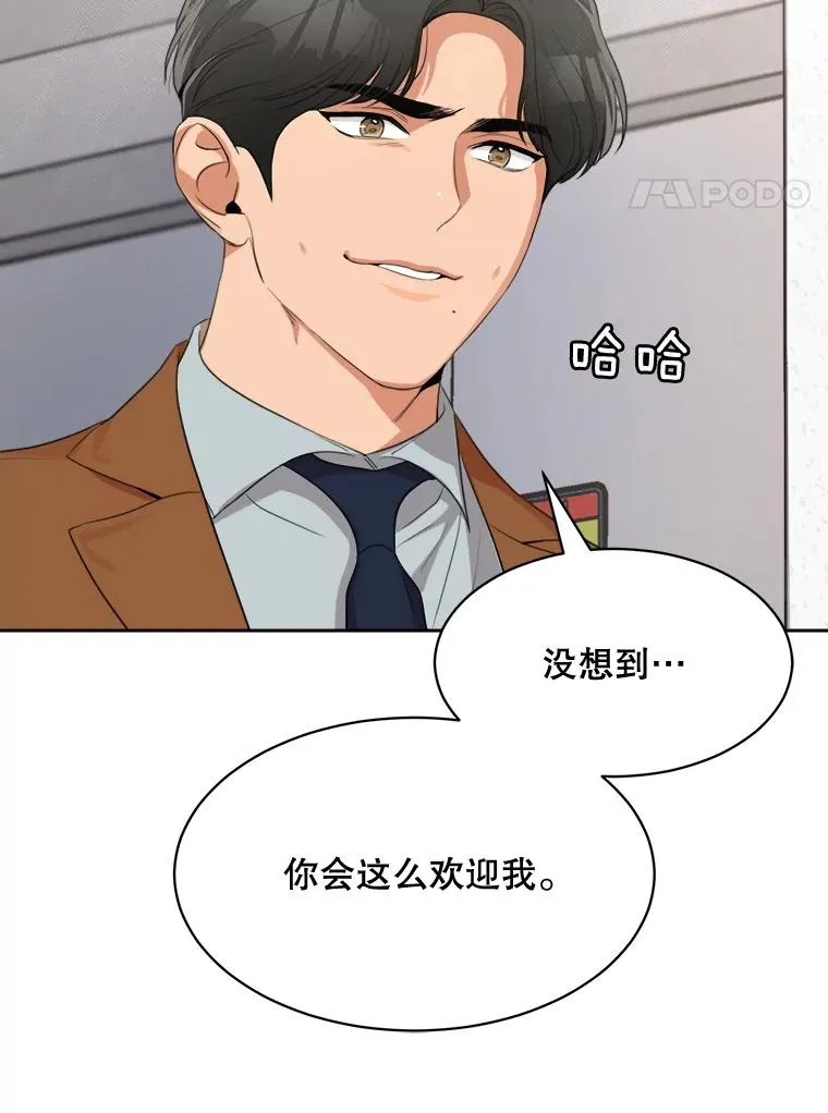 53.再次被缠103