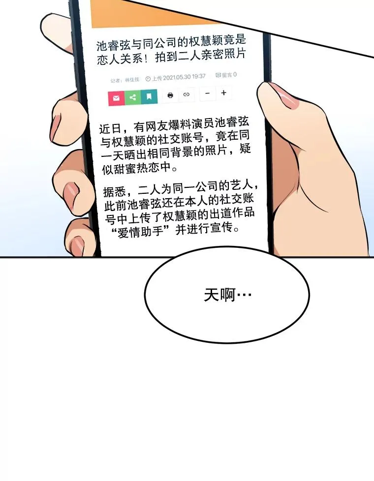 76.一场误会71