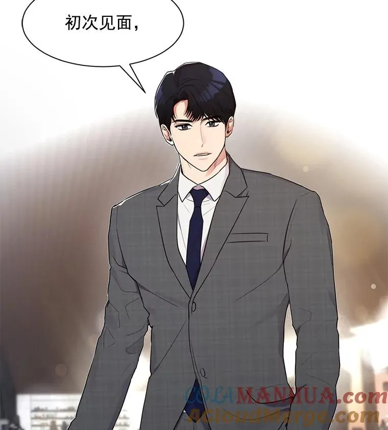 2.真的是她？21