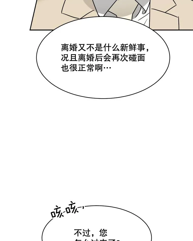 73.婚礼59