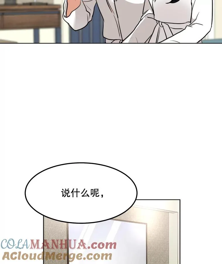82.度蜜月78