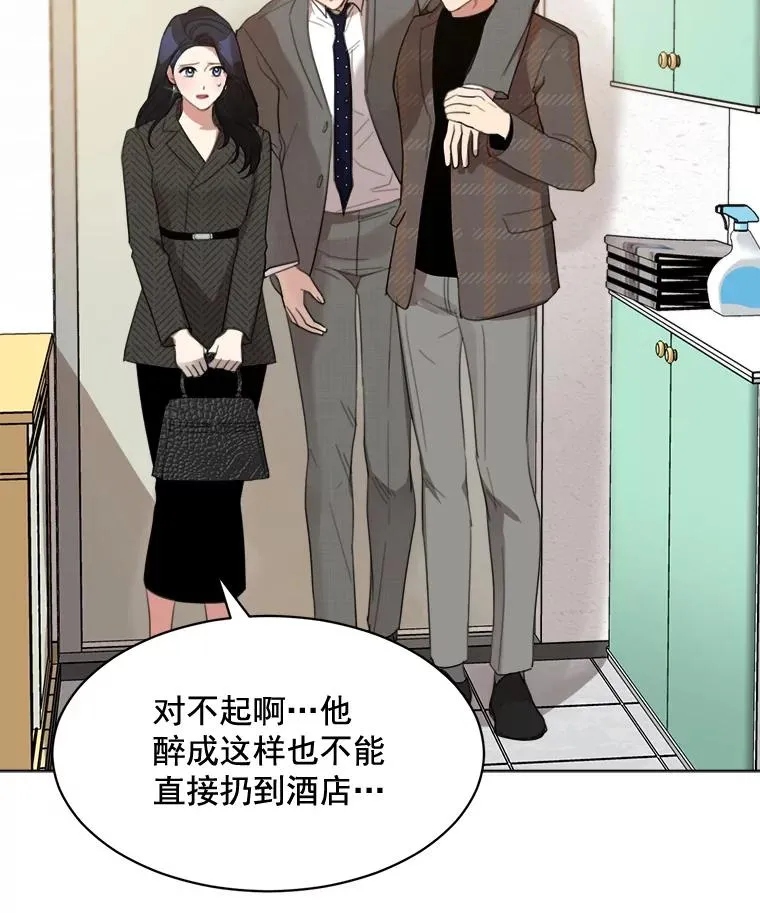 32.我们喝一杯吧40
