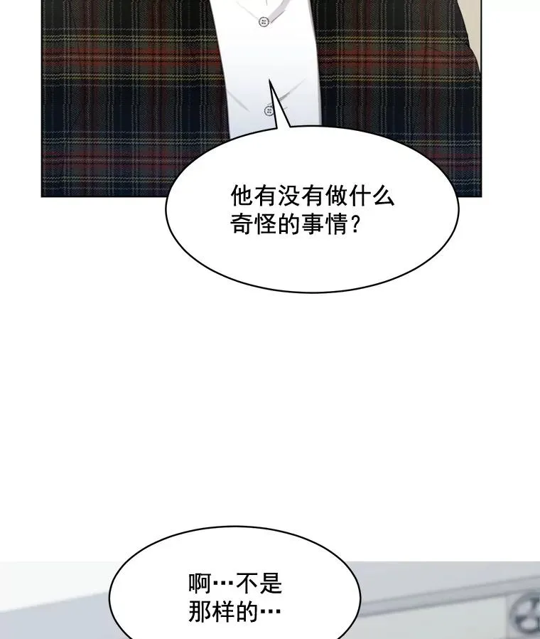 22.我们交往吧20