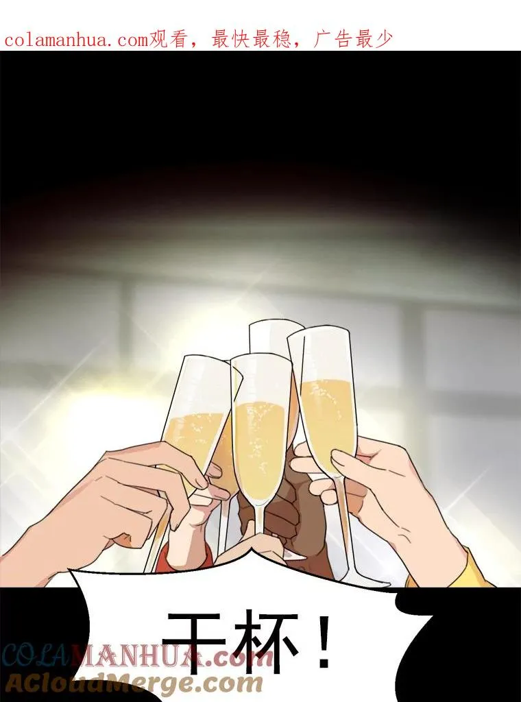 4.他要再婚？0