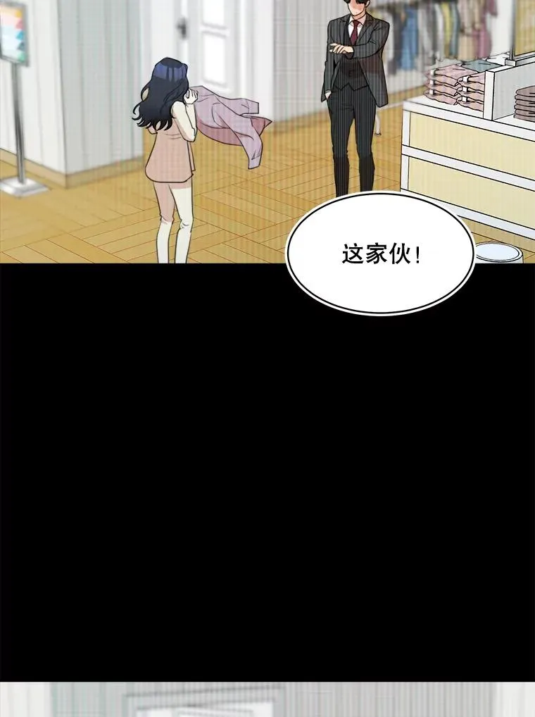 53.再次被缠35