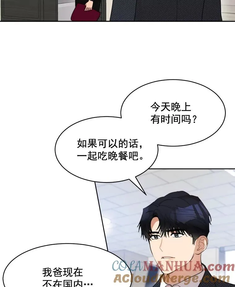 40.项链很适合你48