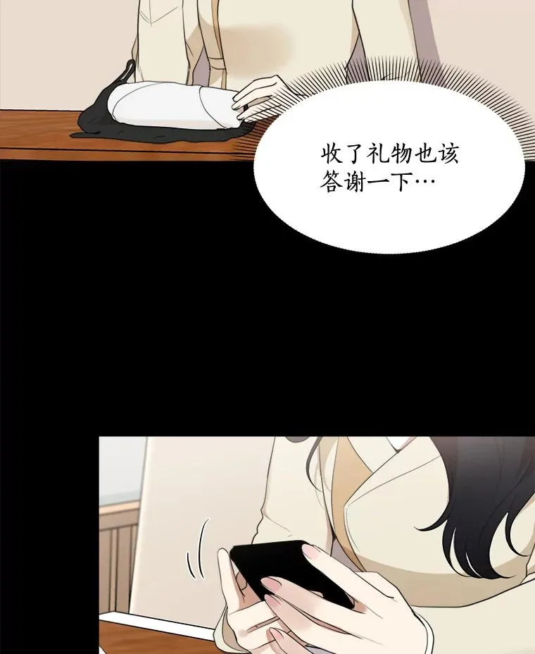 42.毕竟人生只有一次8