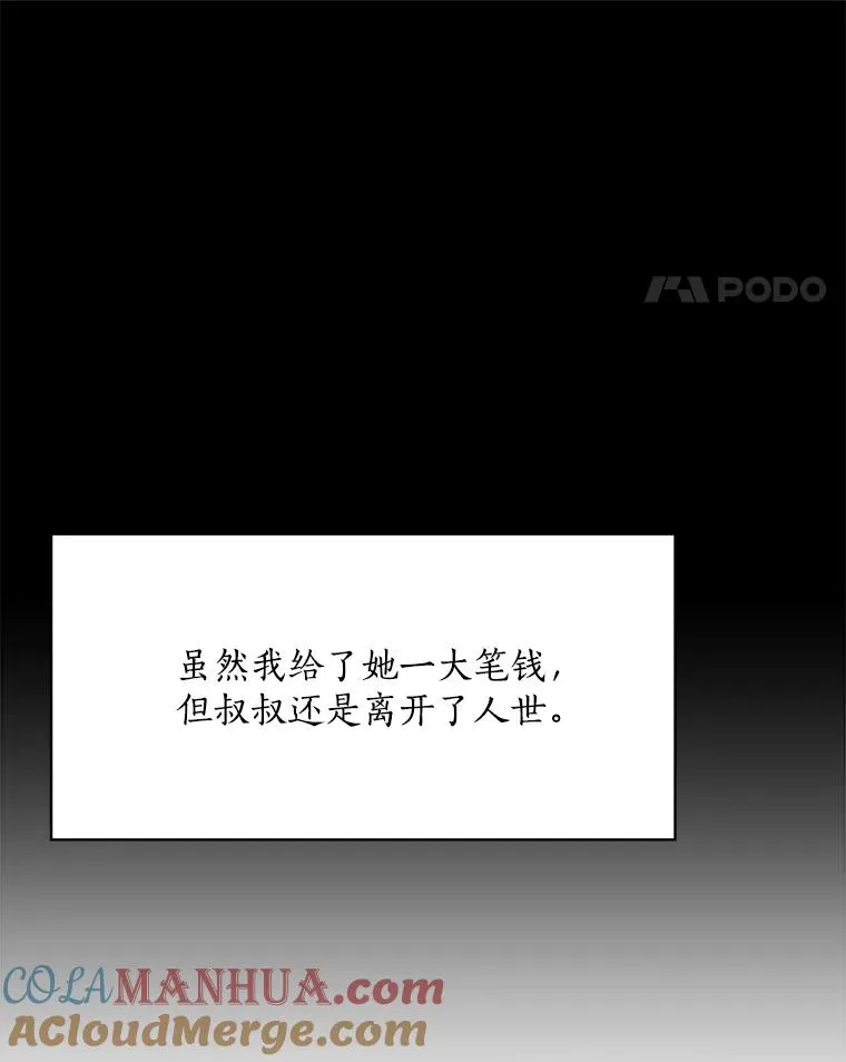 61.迟来的父爱40