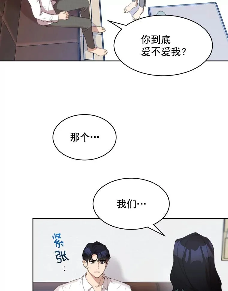 34.我们恋爱吧41