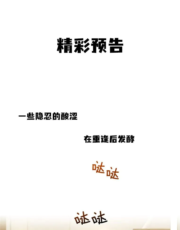 7.辞掉那份工作71