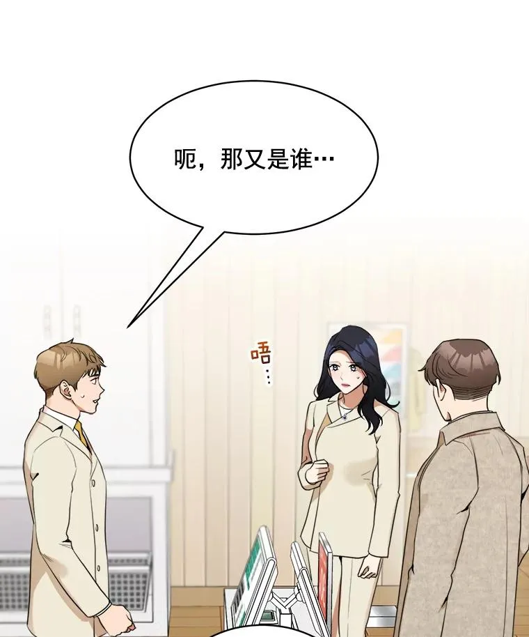 43.谁也别想得到37