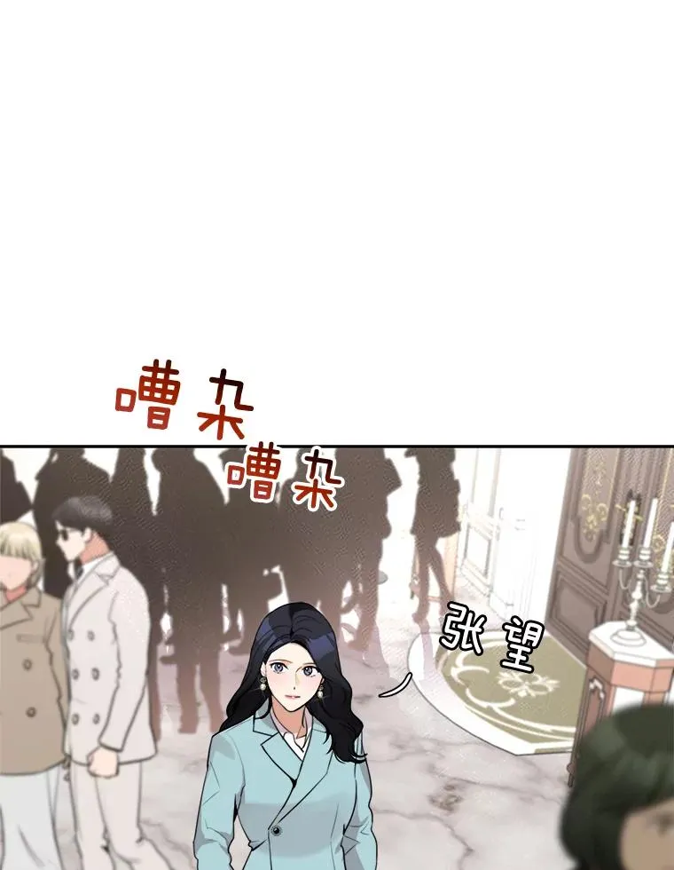63.派对的夜晚2