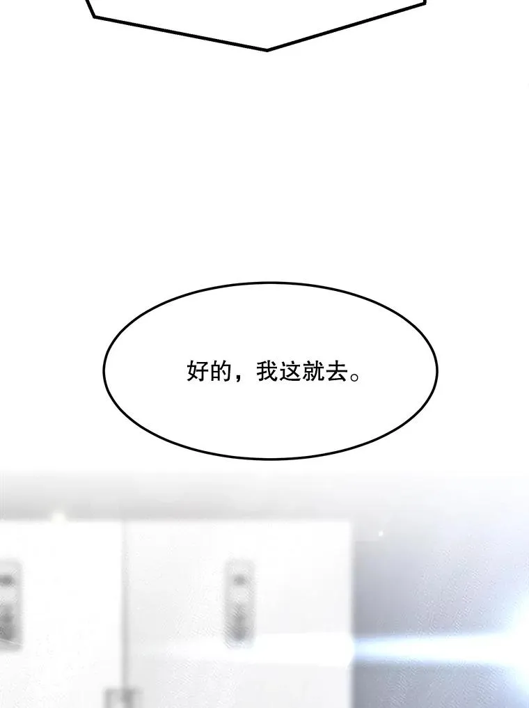 86.幼儿园10