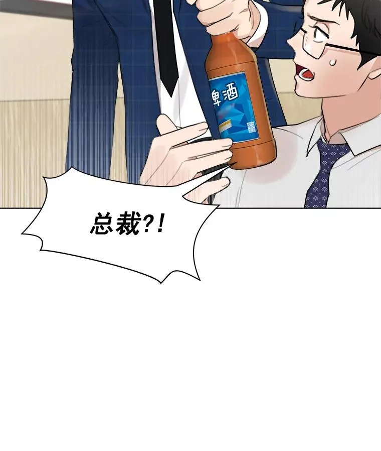 14.聚餐47